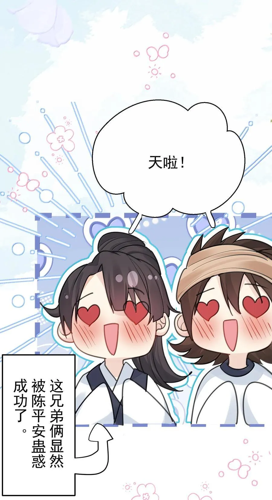 289 魅惑20