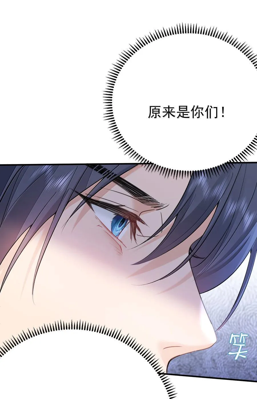 297 竟然调戏新娘13