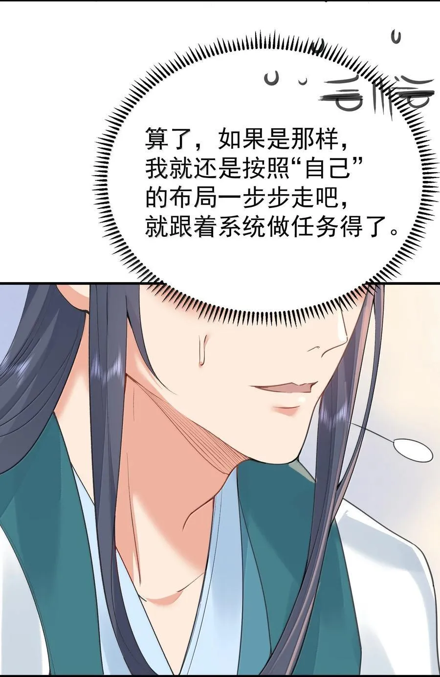 294 欲仙欲死又无可奈何8