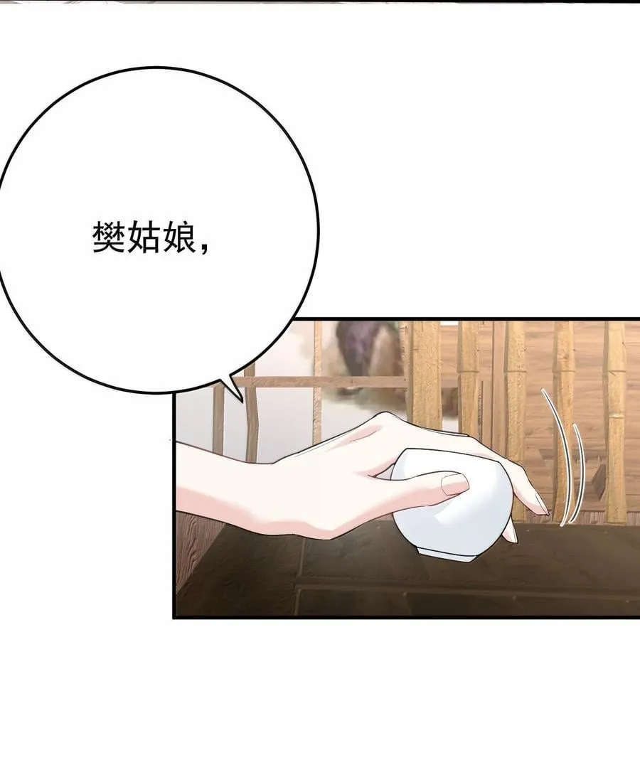 304 你简直是无赖28