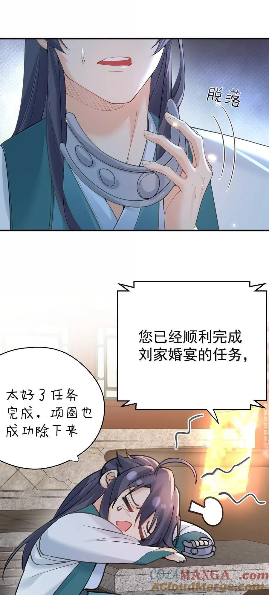 300 新能力26