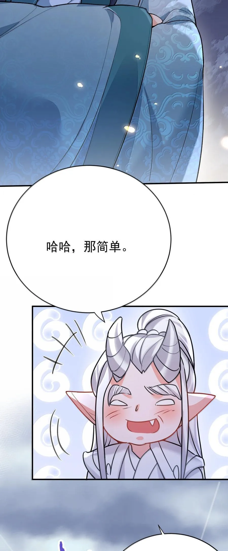 272 自爆？不许自爆25