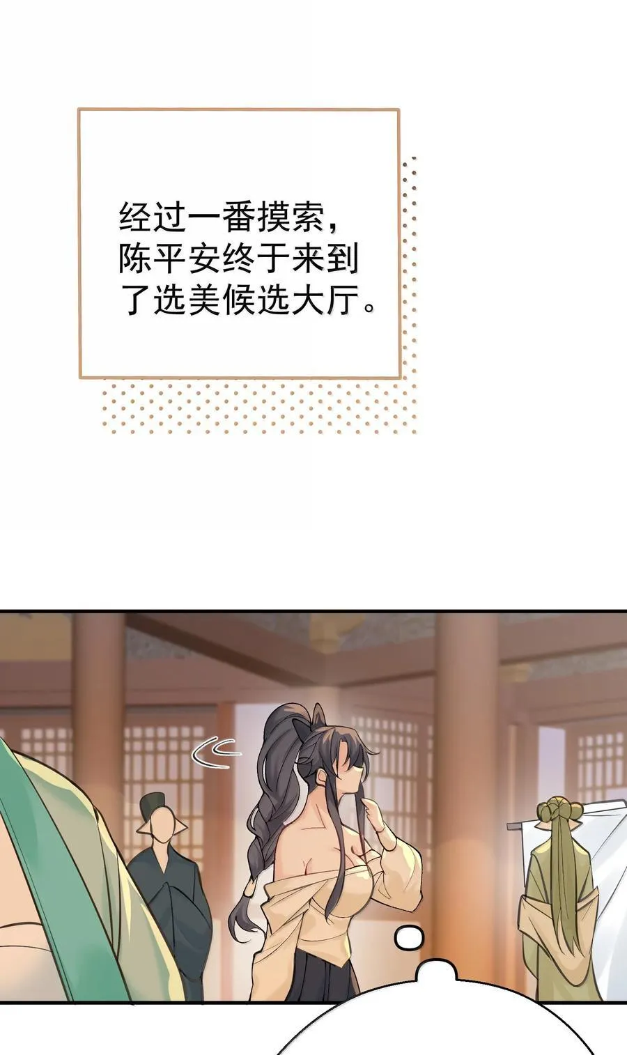 280 这位姑娘也是性情中人7