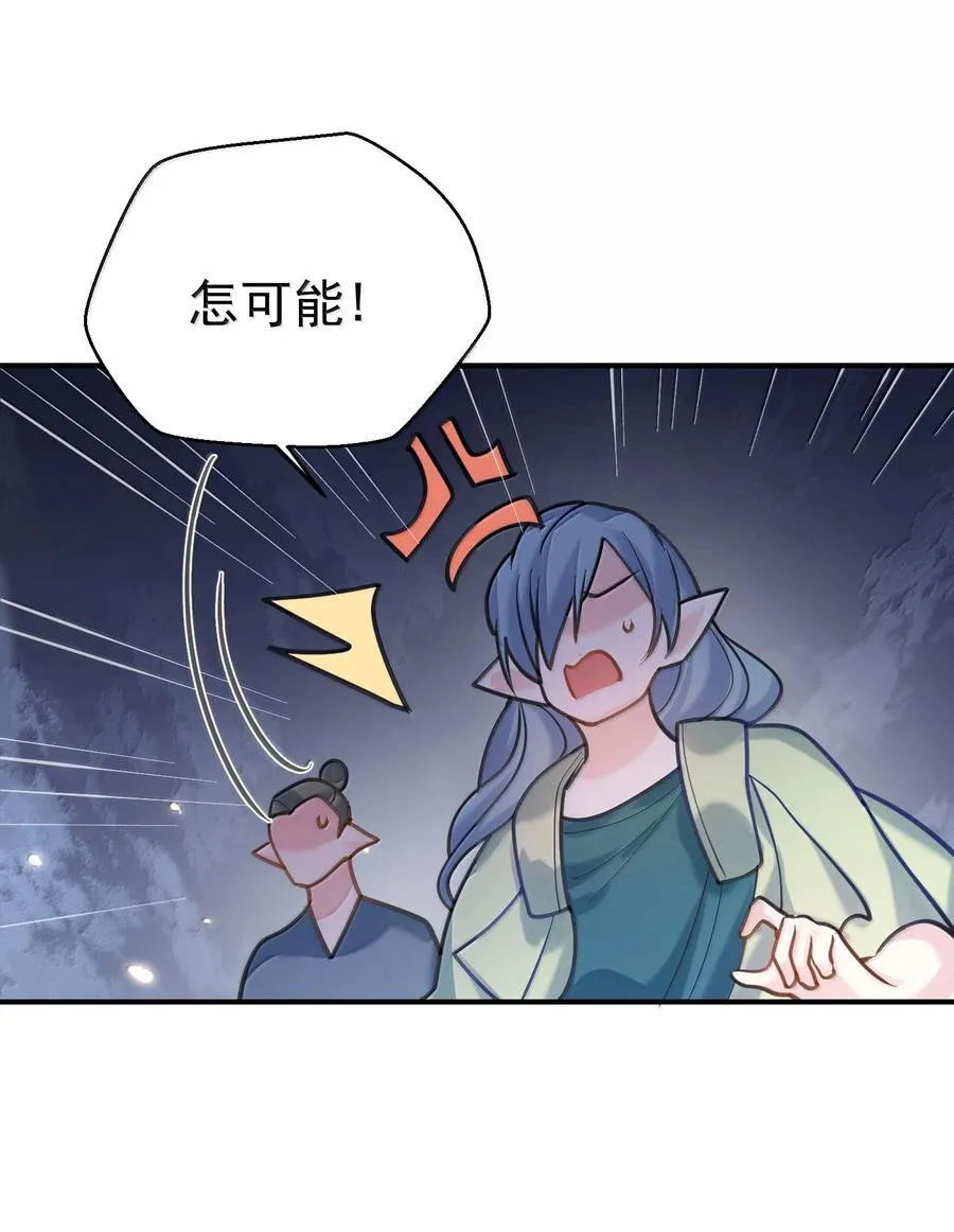 310 坏女人排行榜第一11