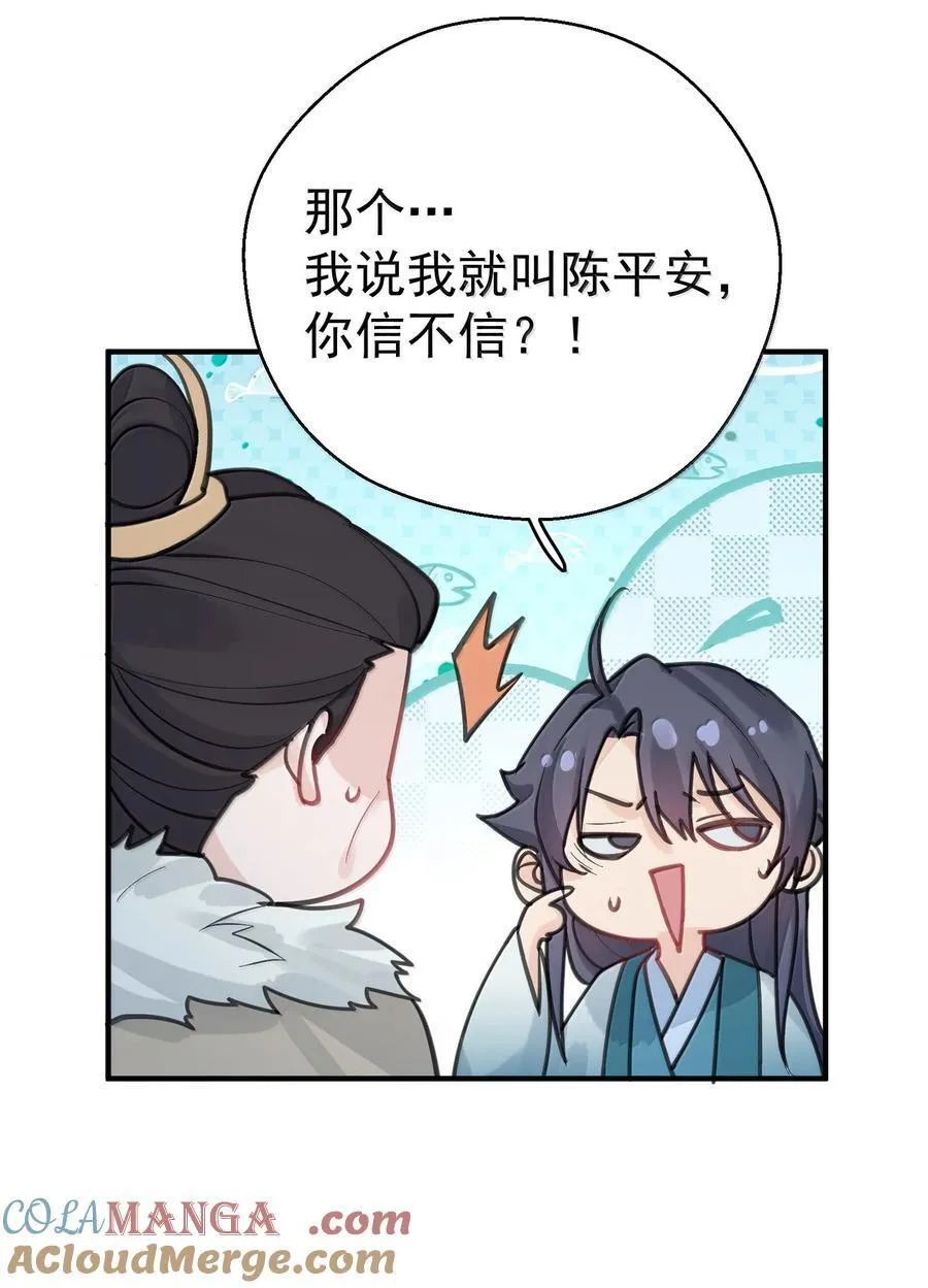293 一定是巧合21