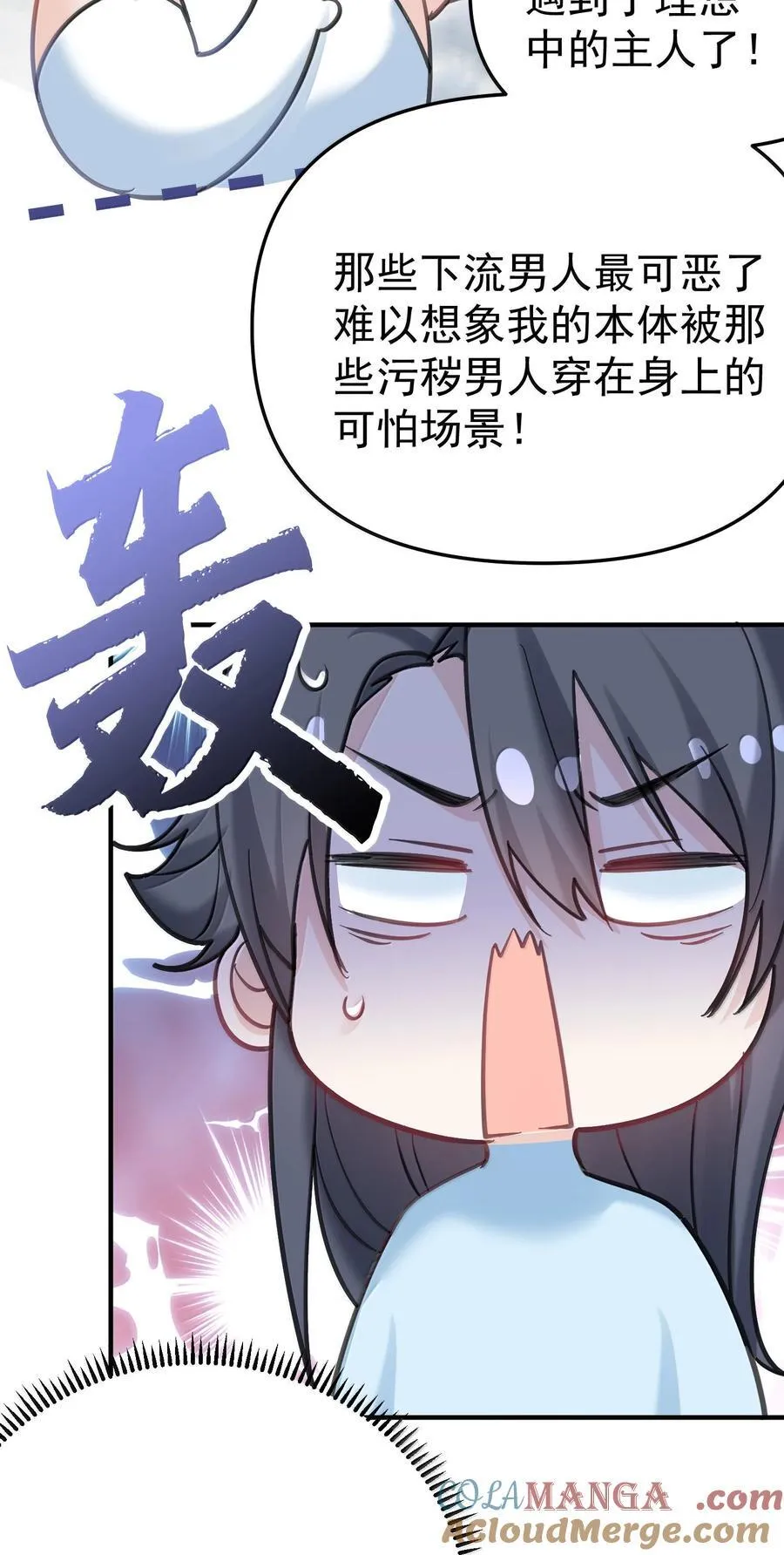 290 天织丝24
