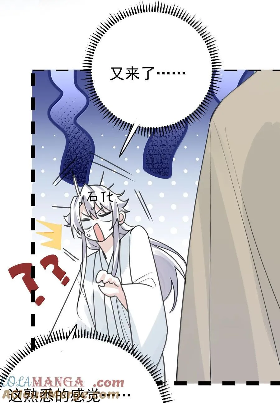 293 一定是巧合30