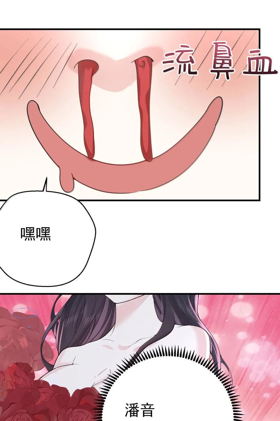 308 潘音不能输25