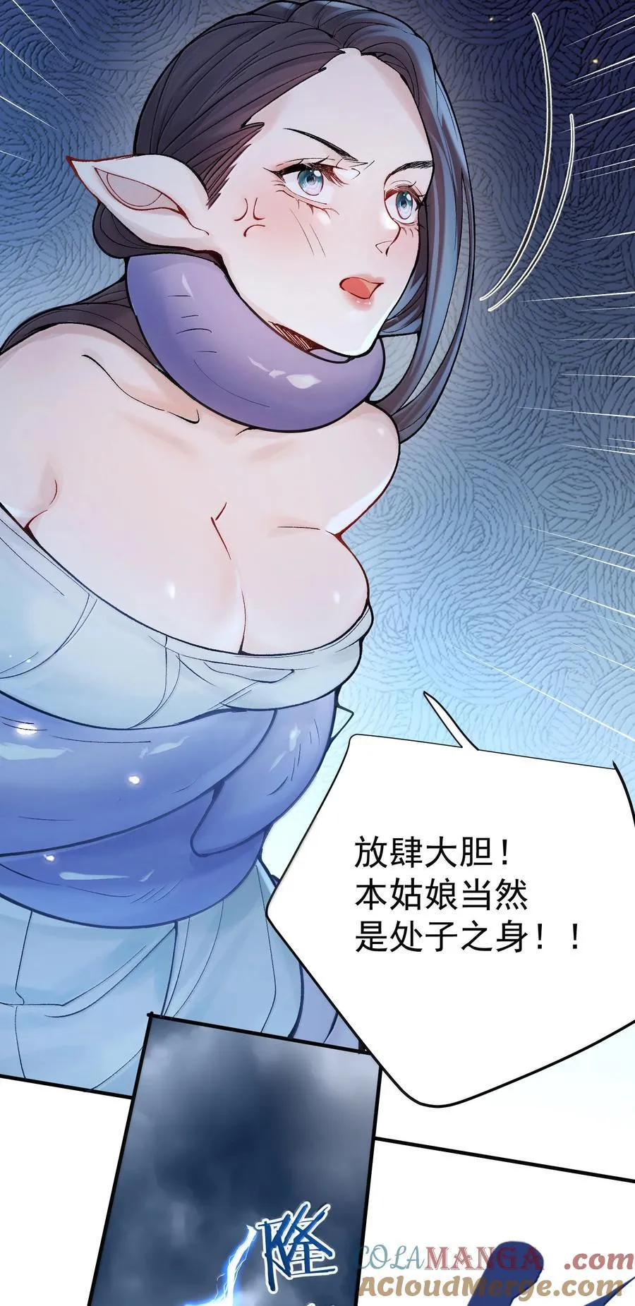 282 答错就爆衣6