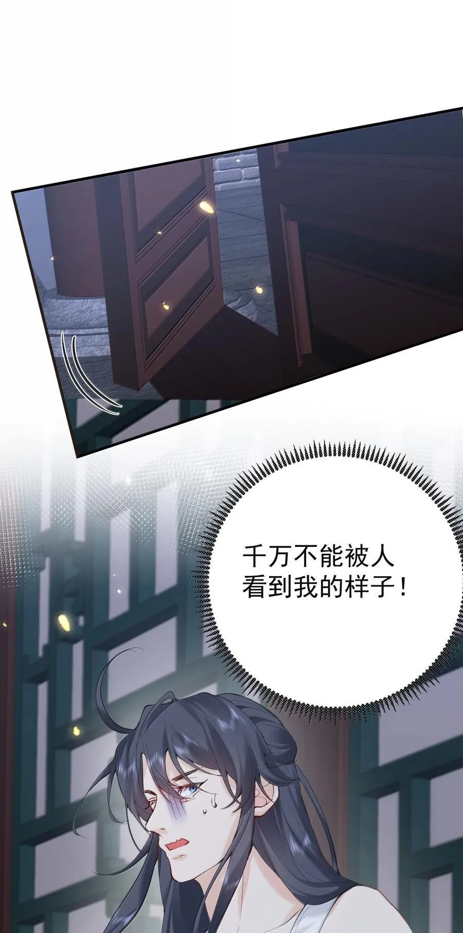 291 脱不下来了19