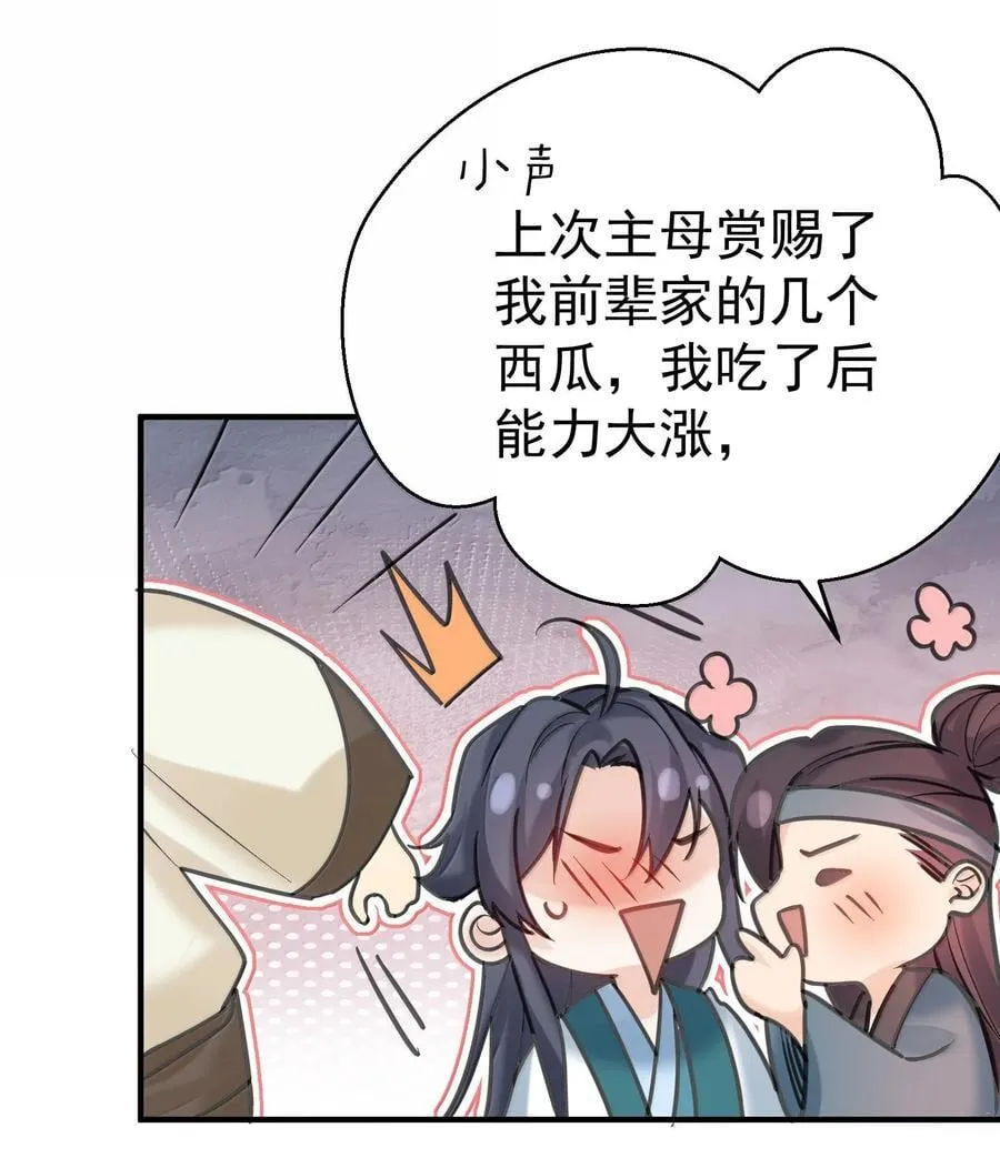 310 坏女人排行榜第一38