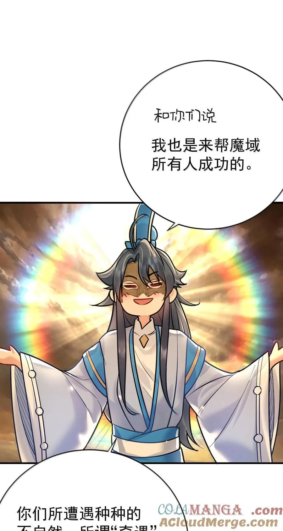 277 地狱爱道8