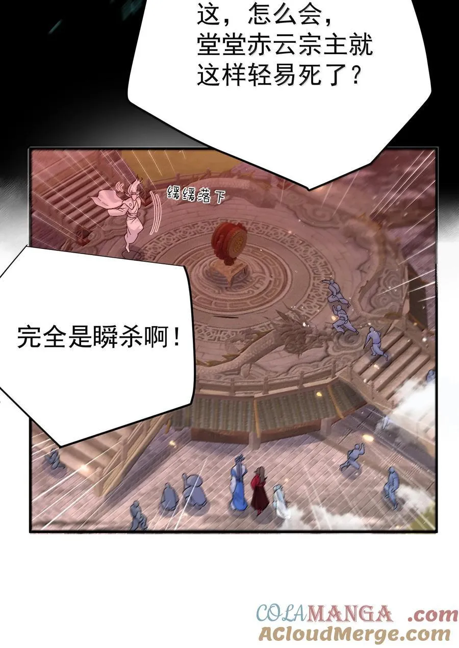 276 顺我者昌，逆我者亡26