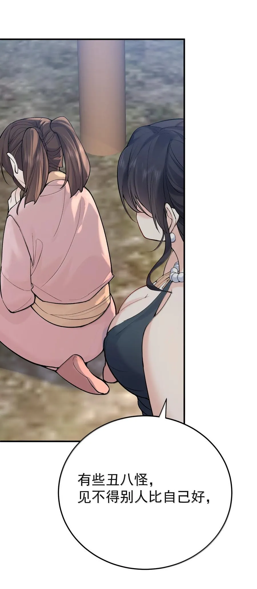 280 这位姑娘也是性情中人21