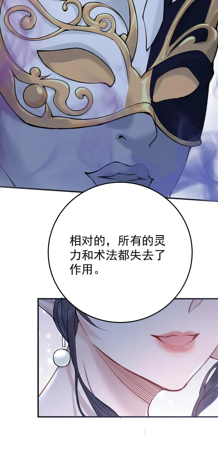 284 我还要更多3