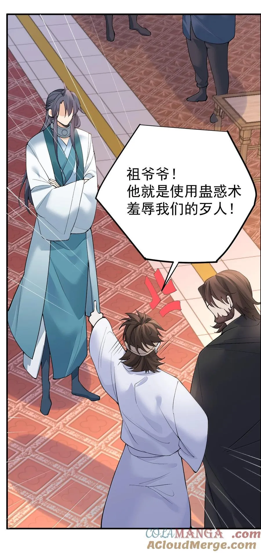 297 竟然调戏新娘12