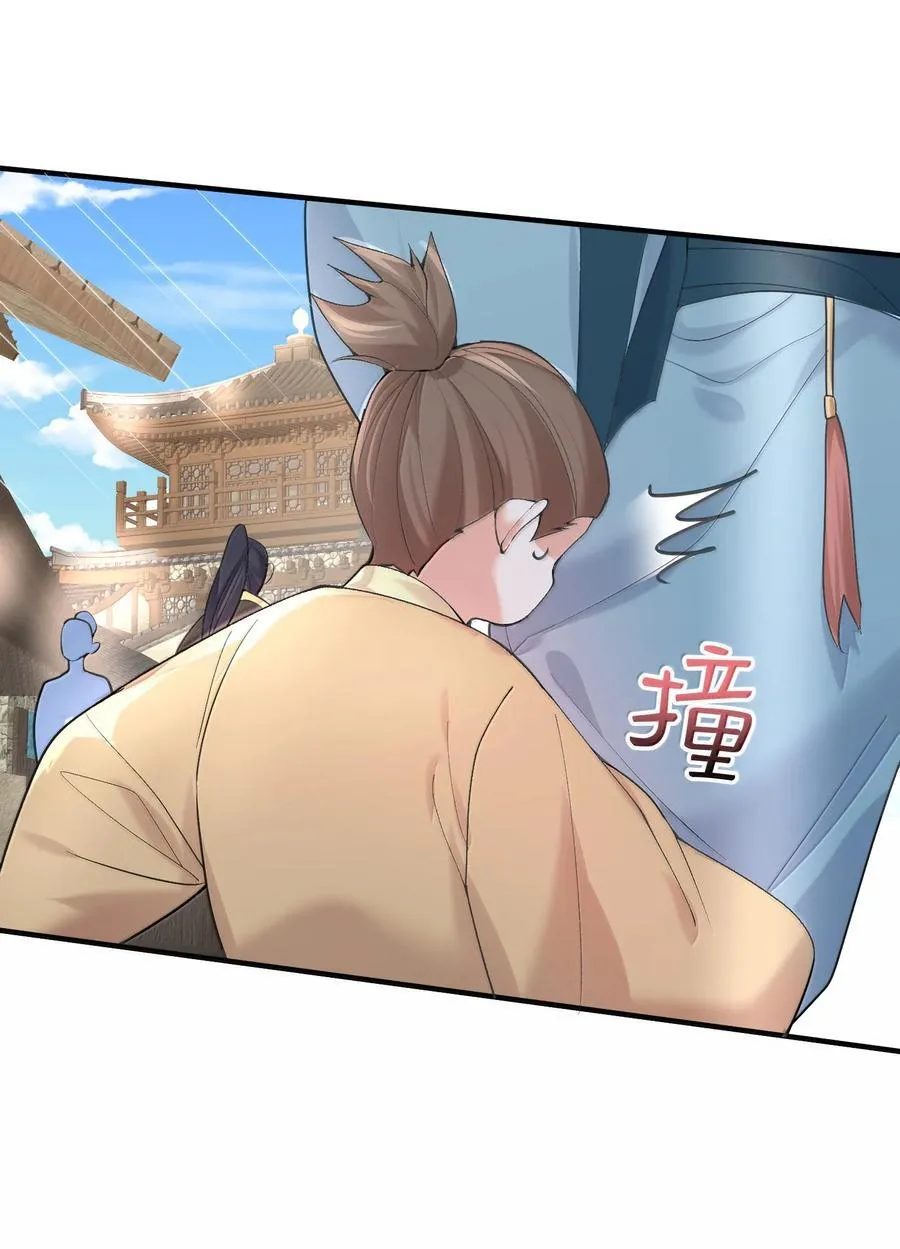 304 你简直是无赖14