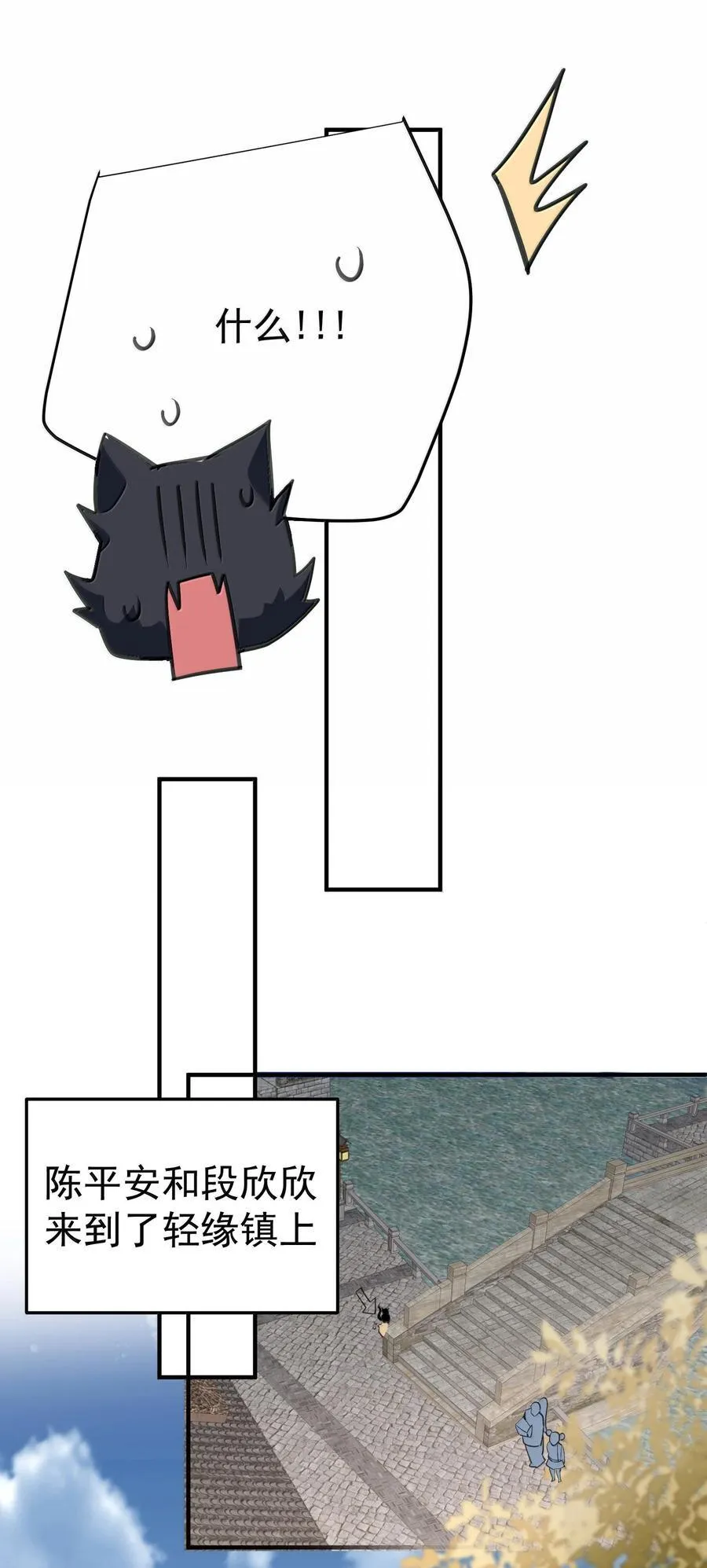 303 相亲17