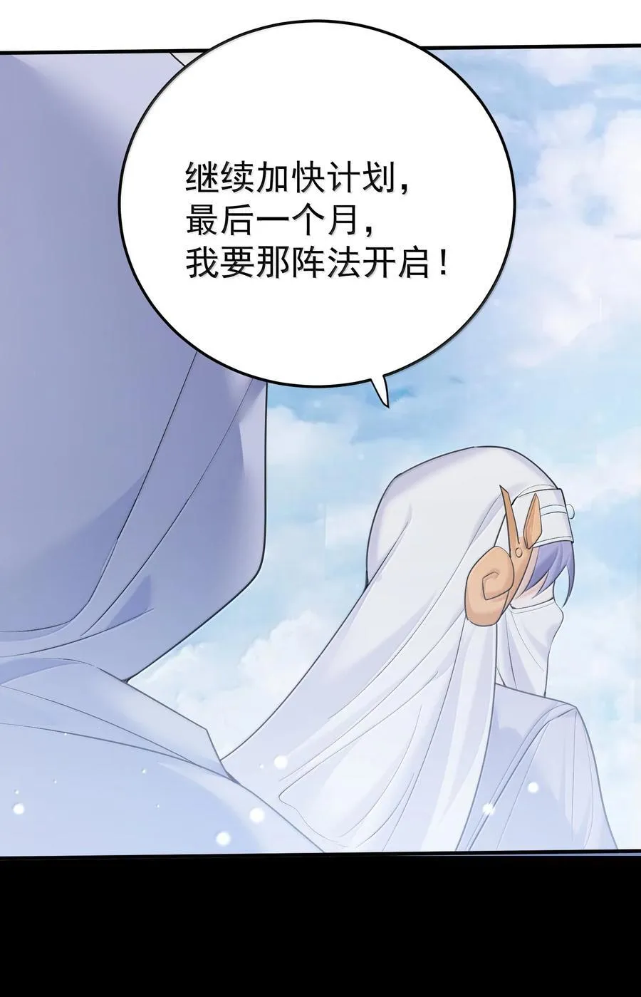 302 解救九尾狐29