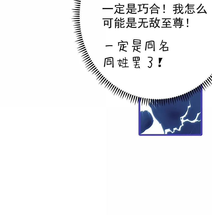 293 一定是巧合20