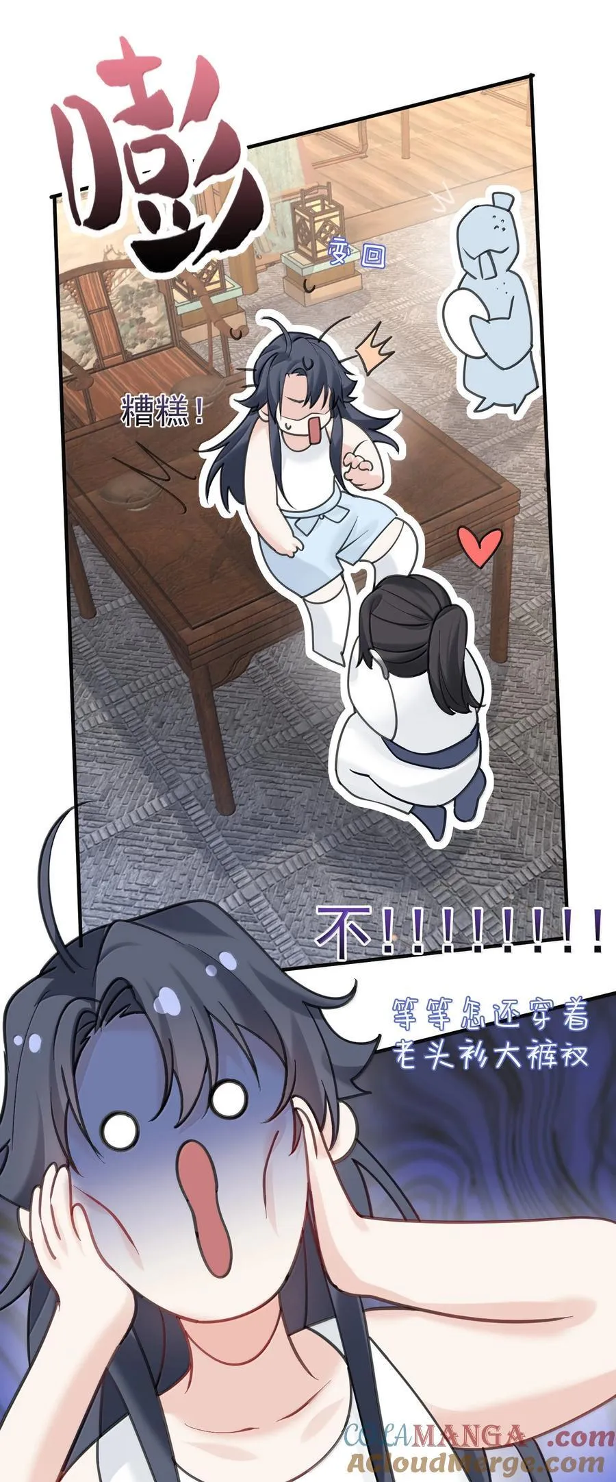 291 脱不下来了12