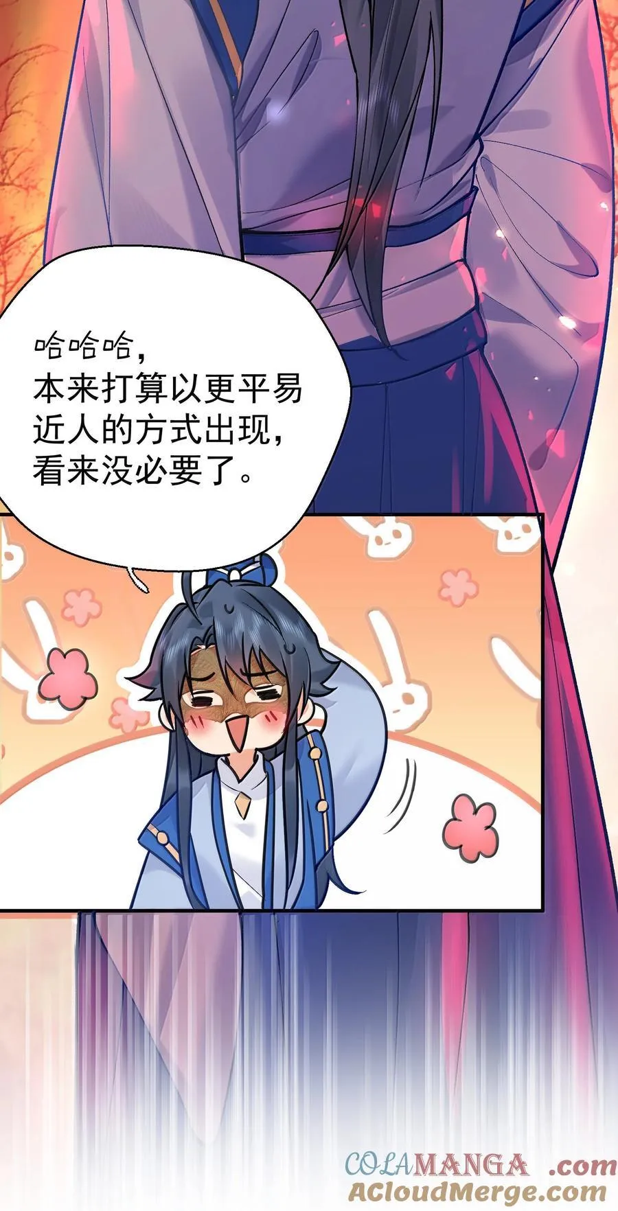 277 地狱爱道6