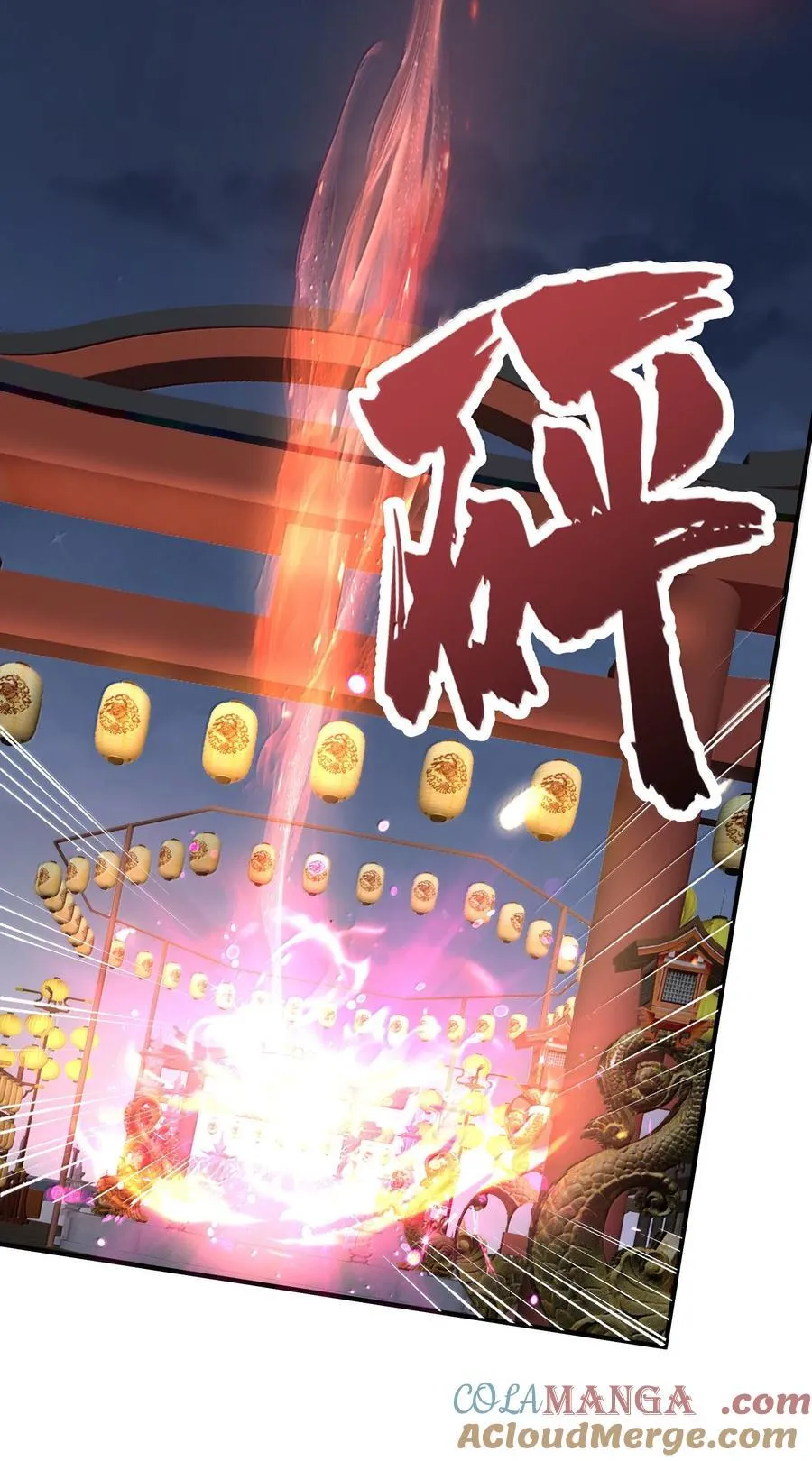 283 裘朝殇的幻觉36