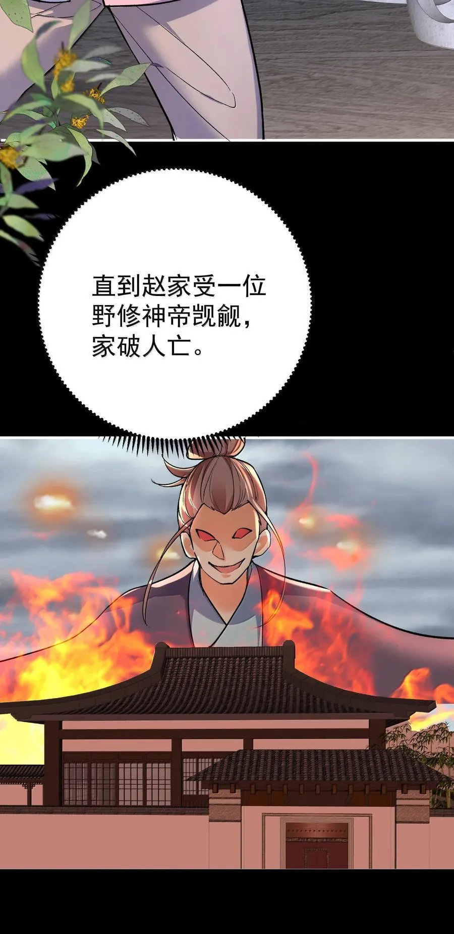 275 包你马到成功8