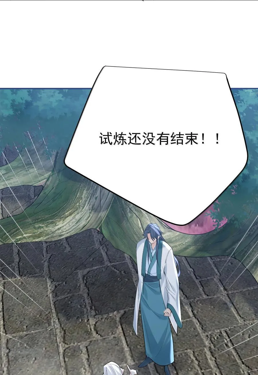 308 潘音不能输27