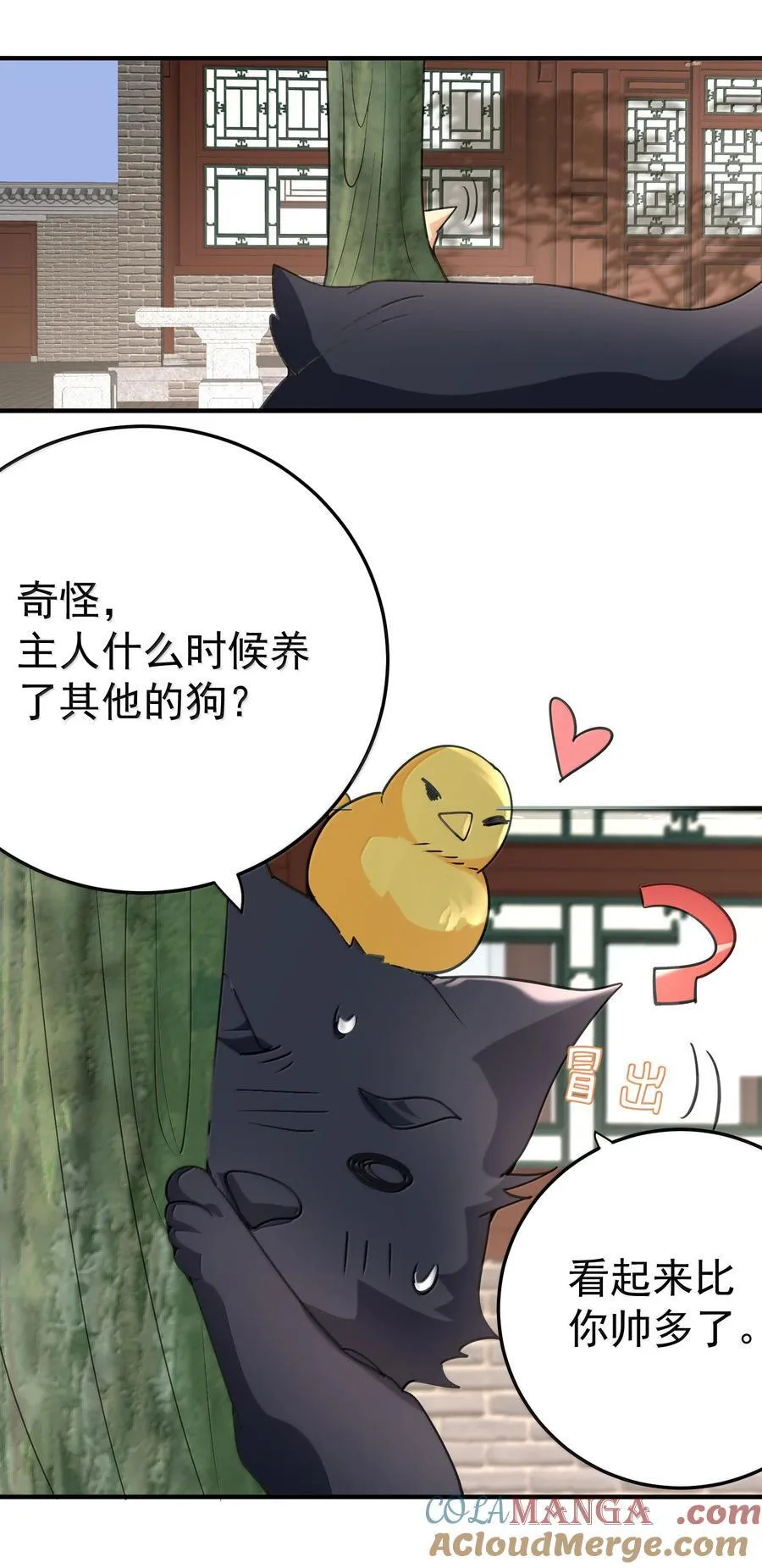 303 相亲16