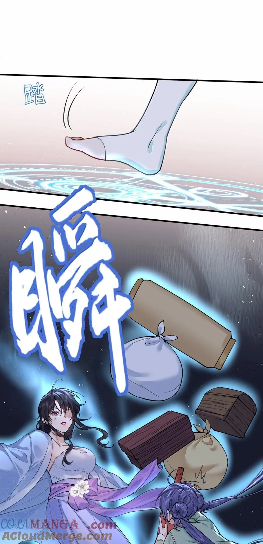 278 陈平安你玩得还挺花12