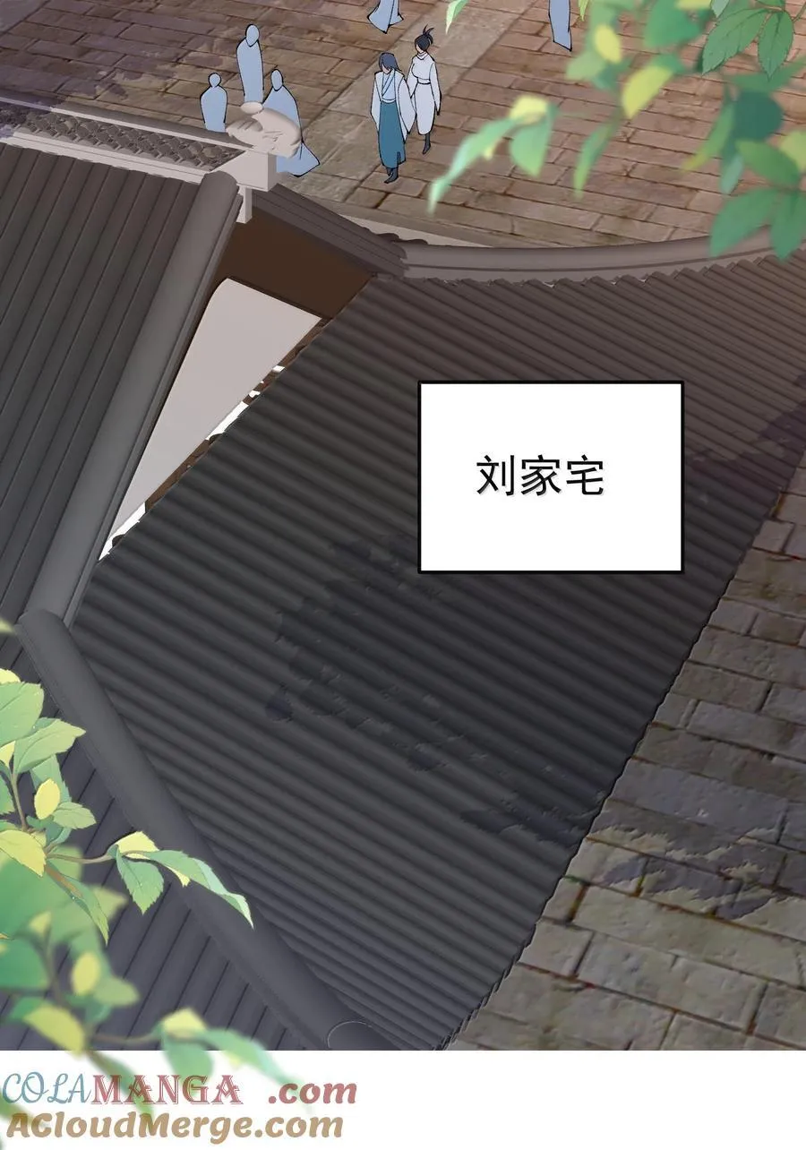 296 轮到老娘翻身做主20