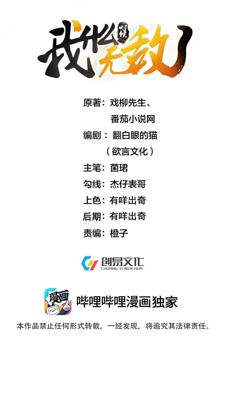 304 你简直是无赖1