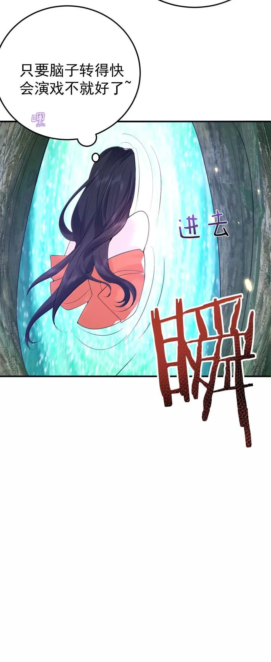307 这身材34