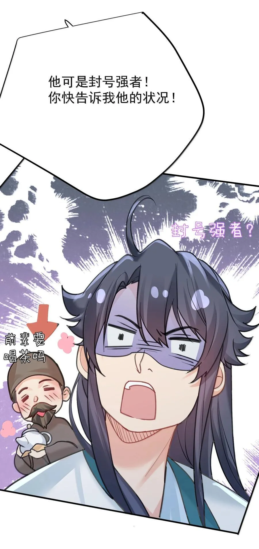 293 一定是巧合10
