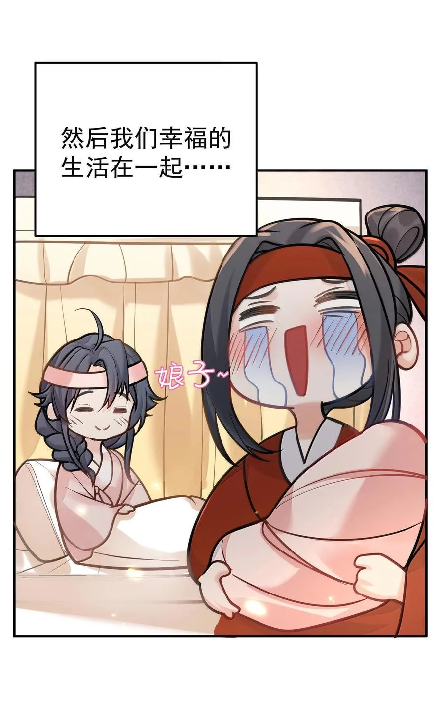 283 裘朝殇的幻觉8