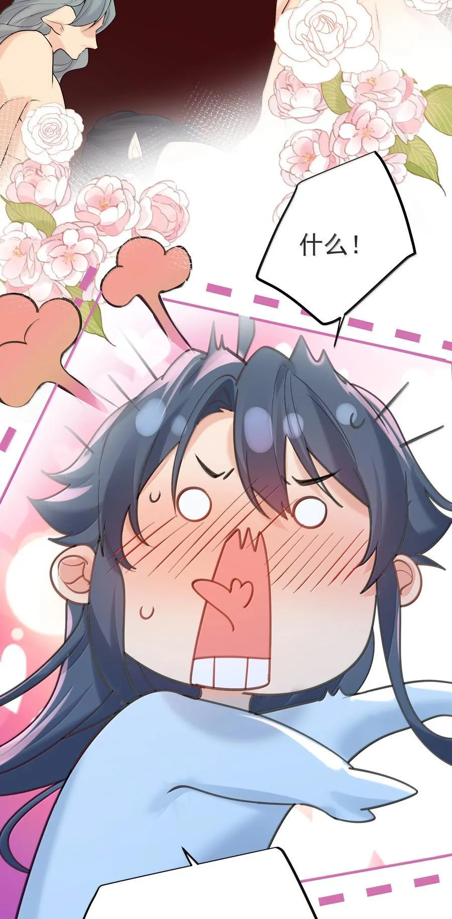 308 潘音不能输37