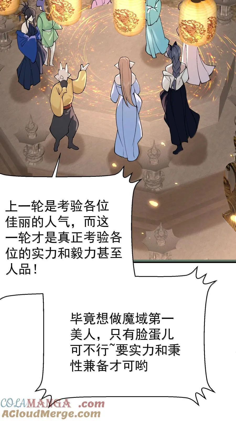 281 这就是恋爱的感觉38