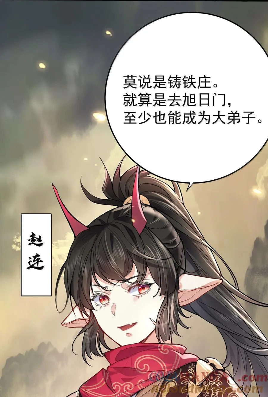 274 我是系统！26