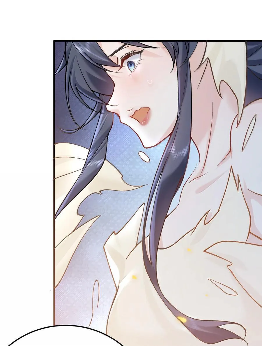 283 裘朝殇的幻觉28