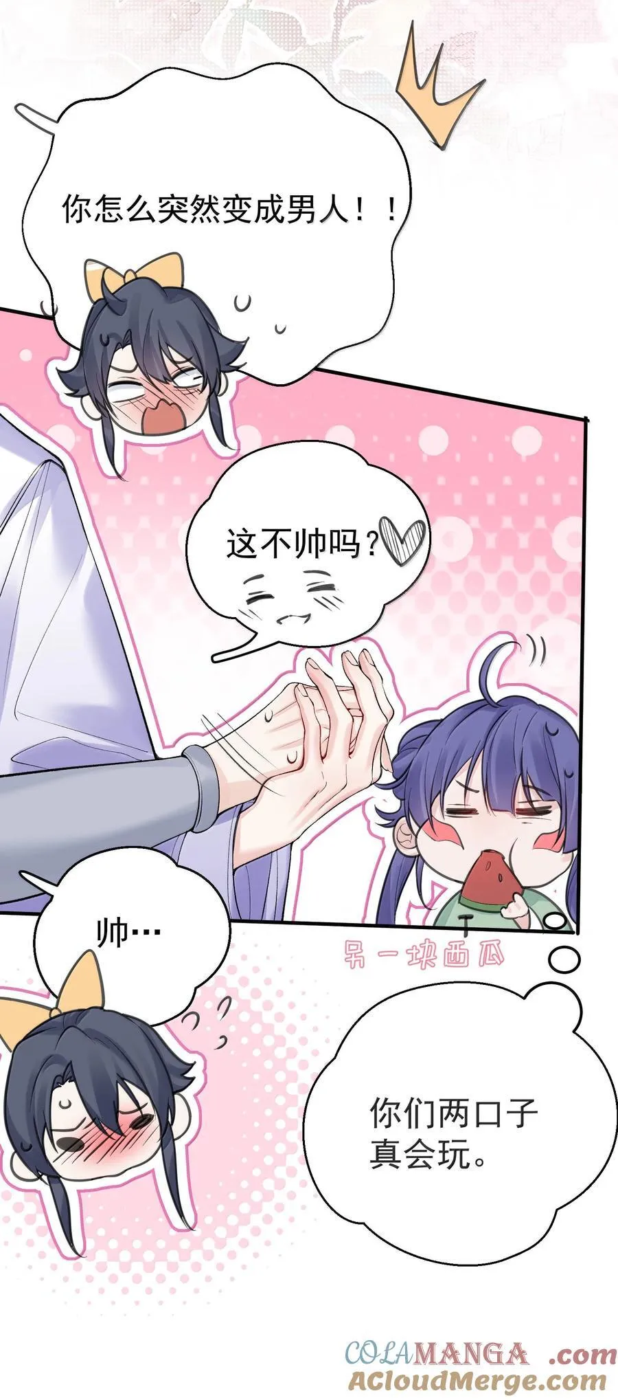 286 去度蜜月吧27