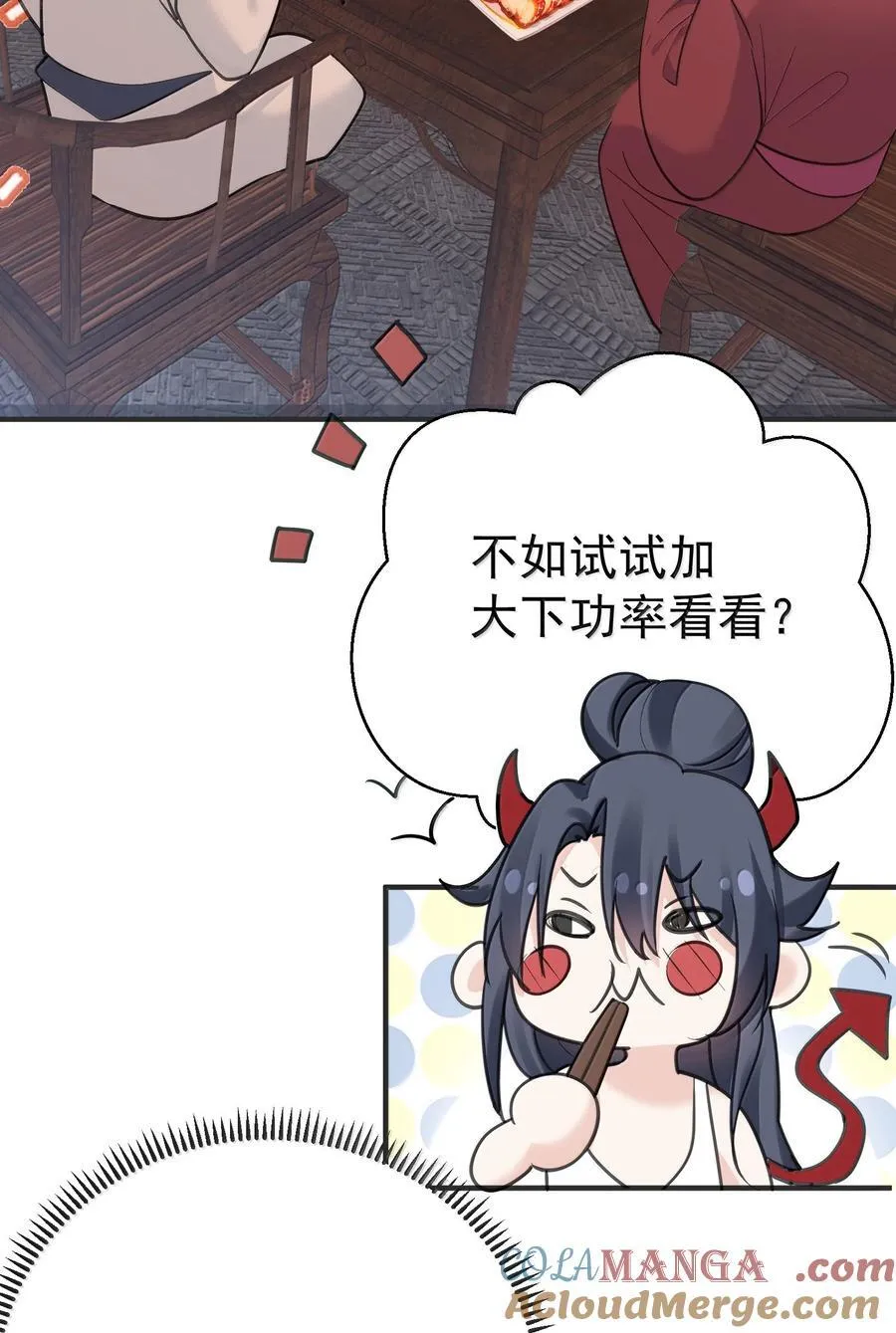 289 魅惑33