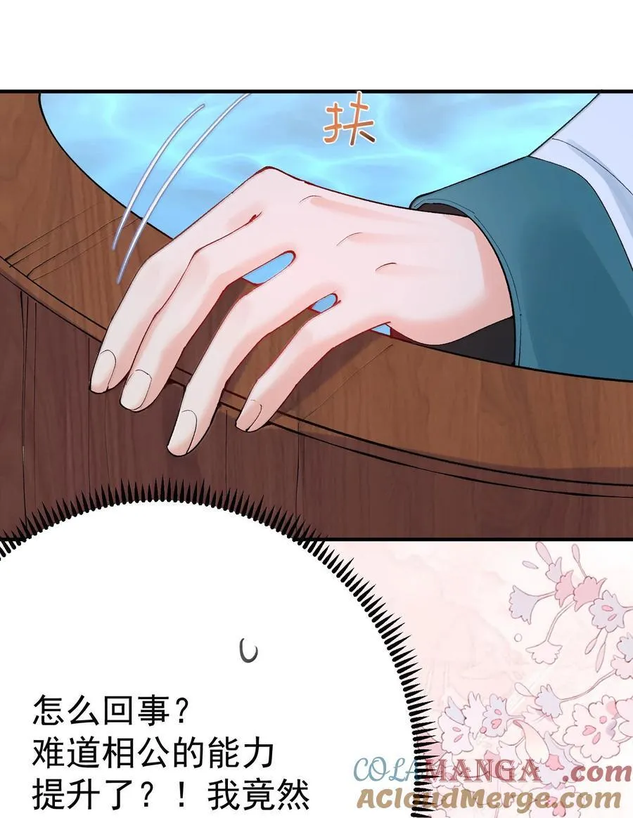 295 相公你要干嘛2