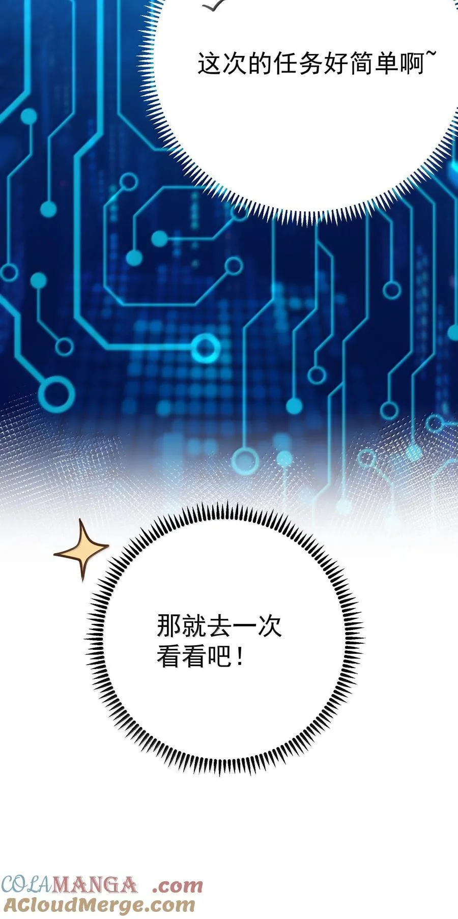 292 你有点面熟20