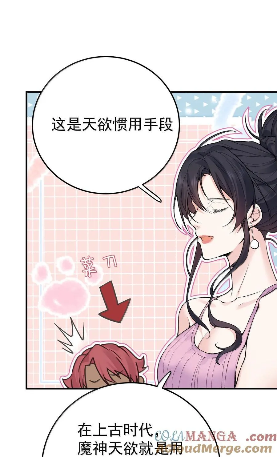 284 我还要更多26