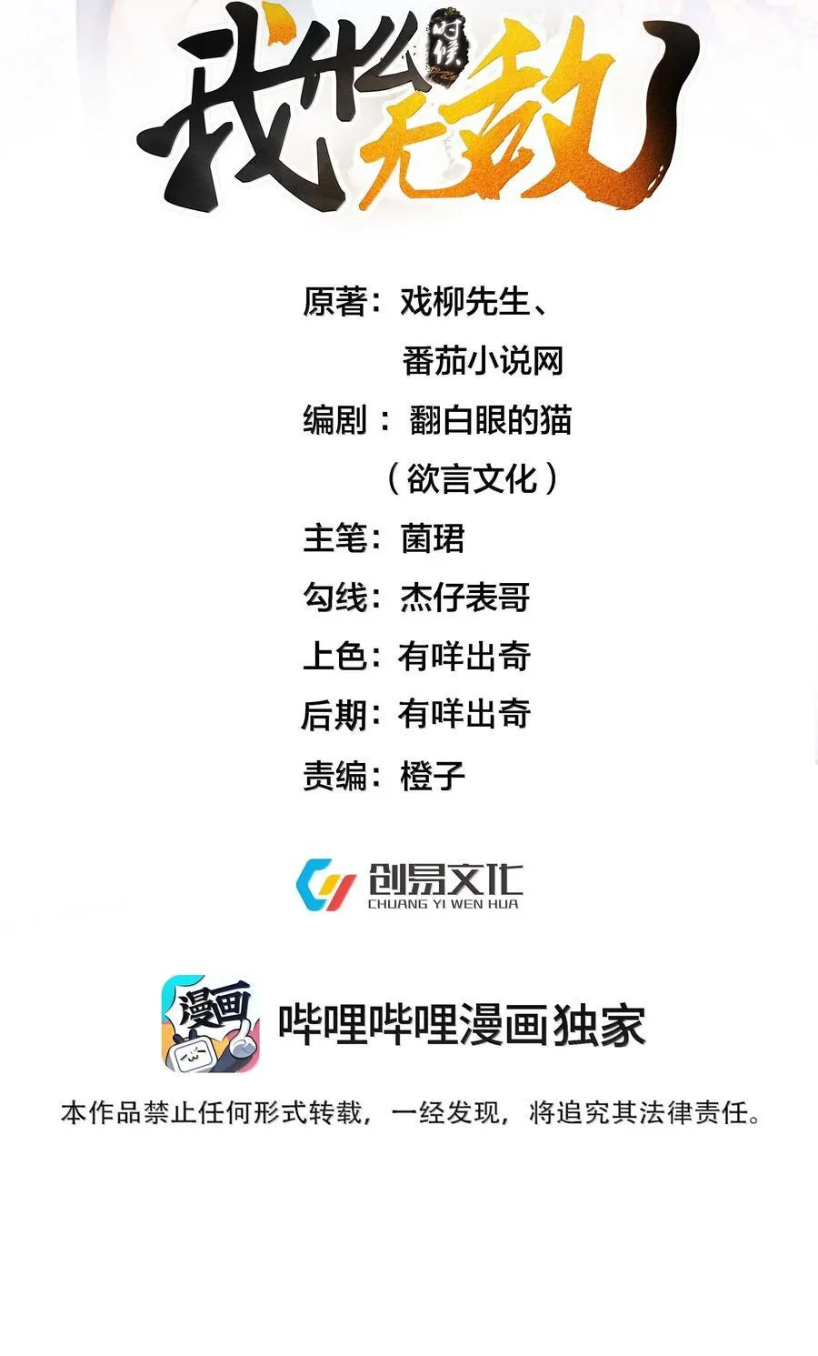 295 相公你要干嘛1