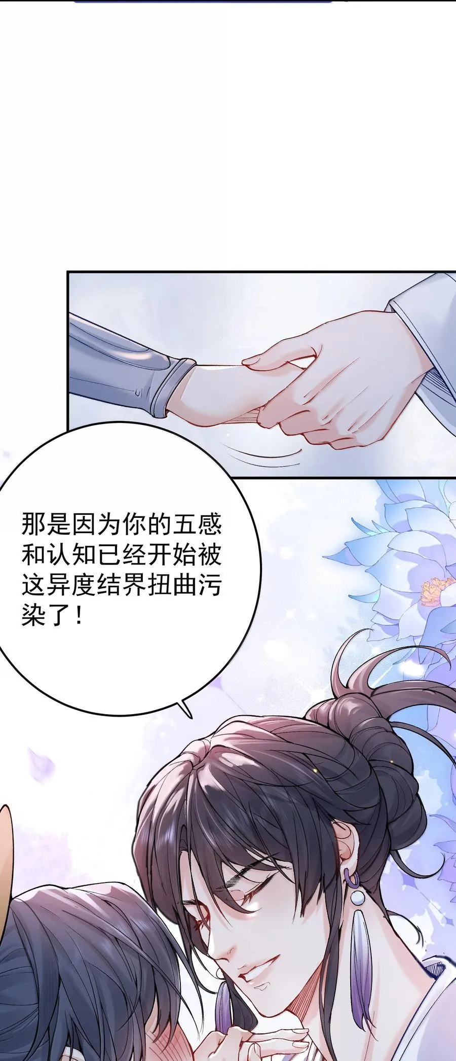 284 我还要更多5