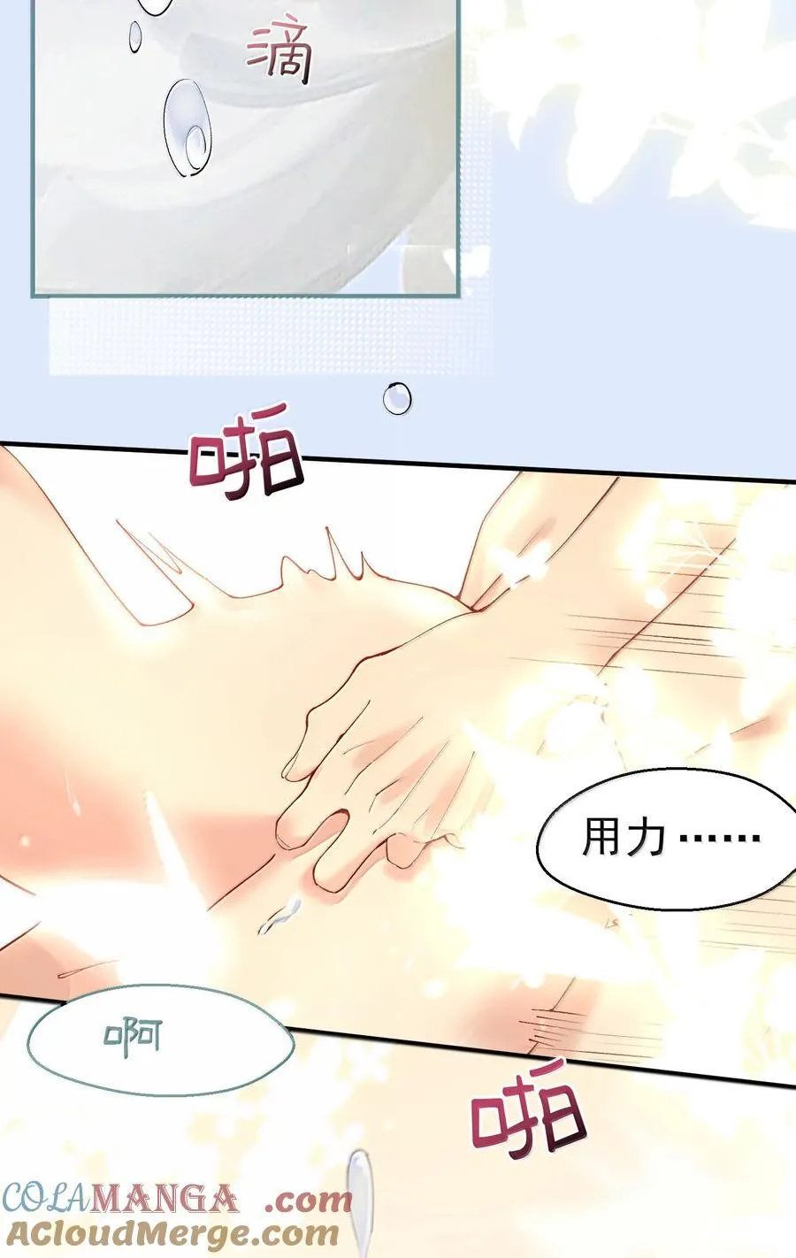 298 欣欣你真主动18