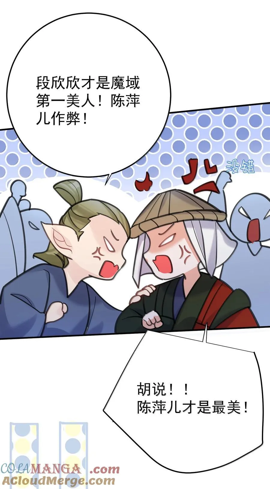 281 这就是恋爱的感觉30