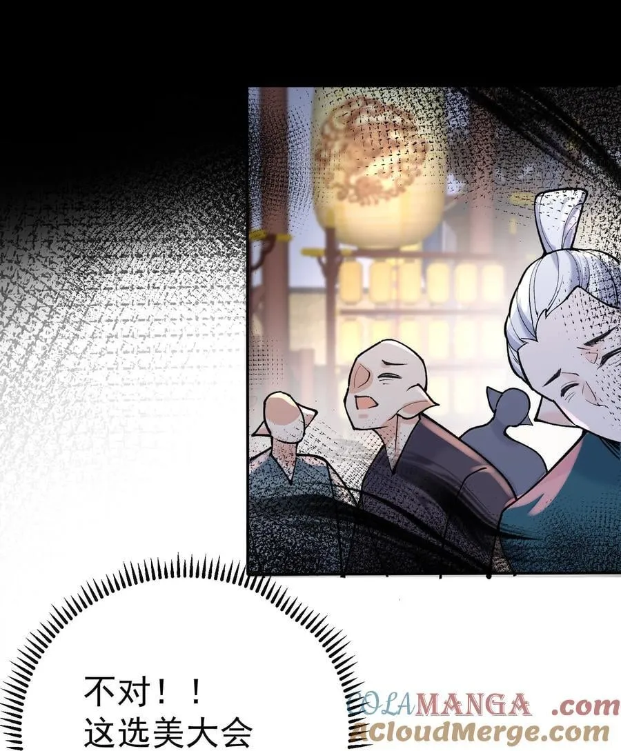 282 答错就爆衣32